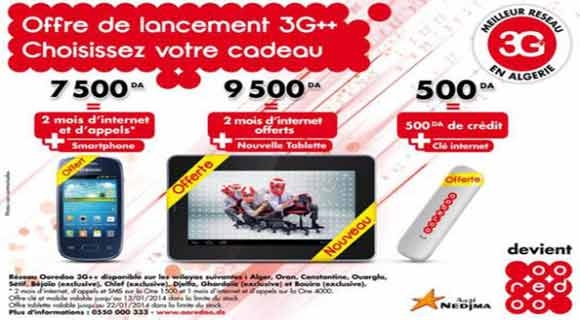 ooredoo_tablette_3g_350564036_580_320.jpg